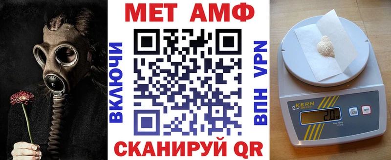 закладка  Салават  АМФ Розовый 