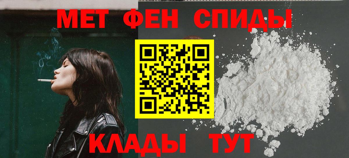 Amphetamine  Вход с VPN  Amphetamine  АМФЕТАМИН VHQ  Салават 