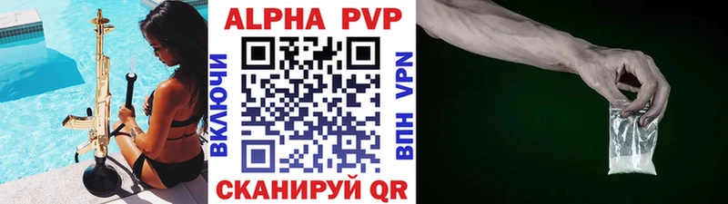 Alfa_PVP крисы CK  купить наркоту  МЕГА рабочий сайт  Салават 