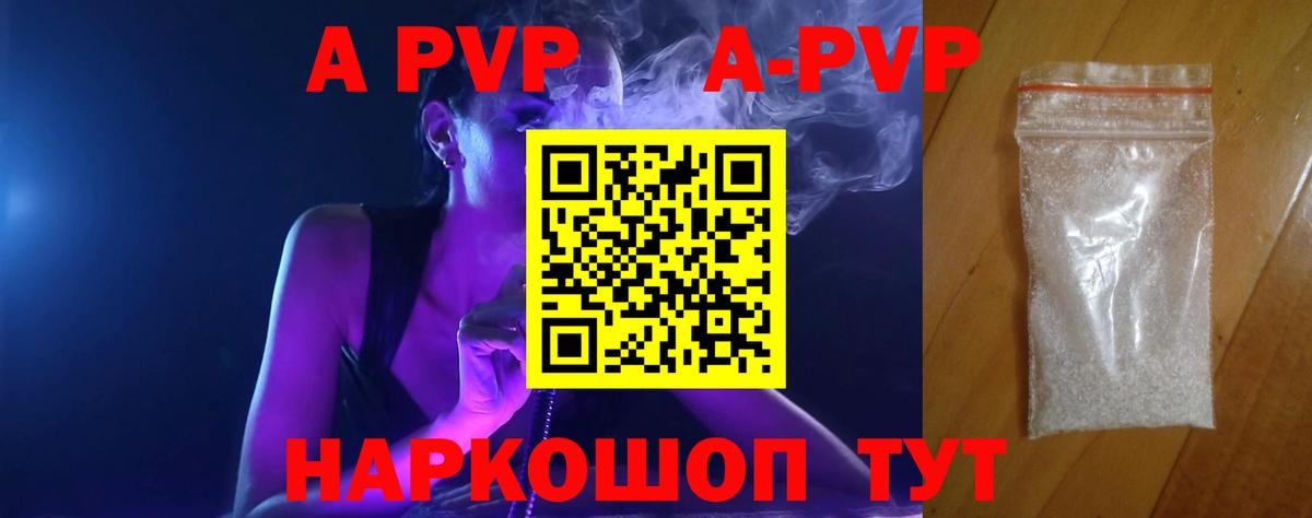 Alfa_PVP СК Салават