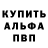 Меф мука GarageTuningBar