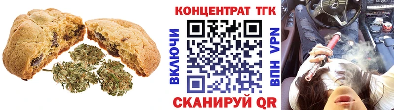 Canna-Cookies конопля  omg маркетплейс  Салават 