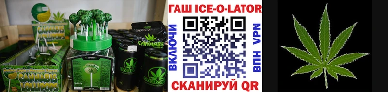 Canna-Cookies конопля Салават