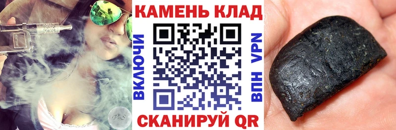 как найти наркотики  Салават  Гашиш Cannabis 