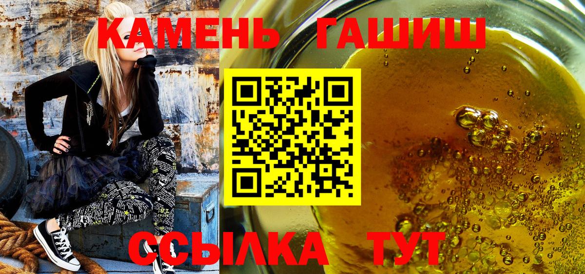 ГАШИШ AMNESIA HAZE  Вход с VPN  Гашиш Premium  Салават 