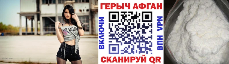 цена наркотик  Салават  ГЕРОИН белый 