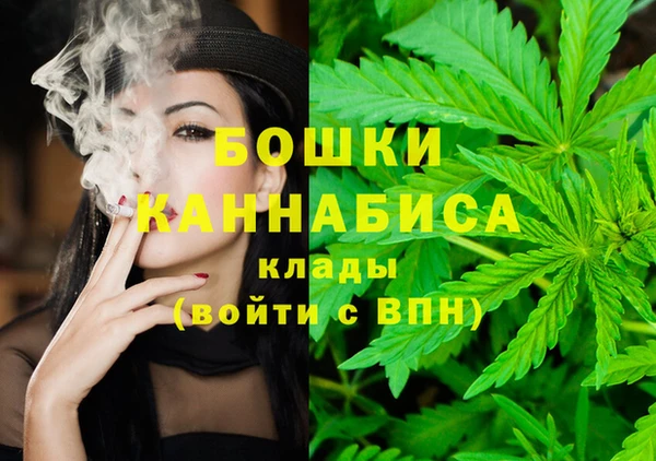 мяу мяу кристалл Мосальск
