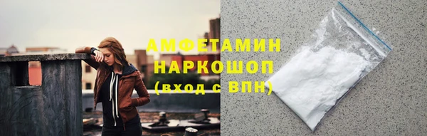 меф Армянск