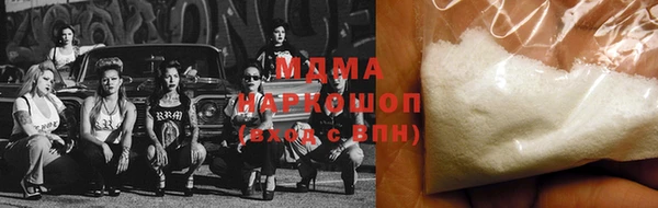 меф Армянск
