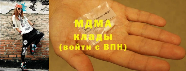 меф Армянск