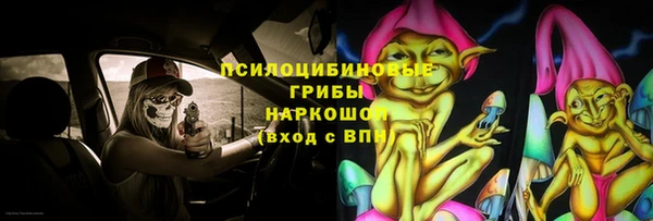 меф Армянск