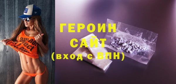 кристаллы Арсеньев