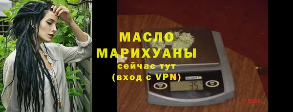 тгк Аркадак