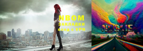 меф Армянск