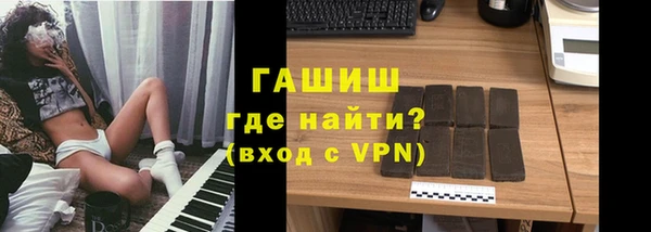 кристаллы Арсеньев