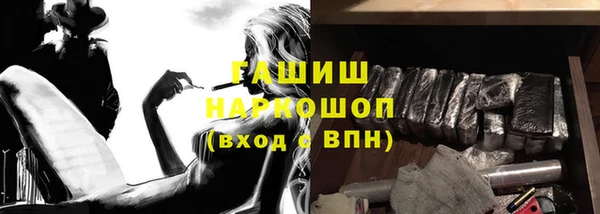 кристаллы Арсеньев