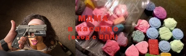кристаллы Арсеньев