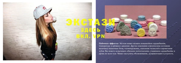 кристаллы Арсеньев