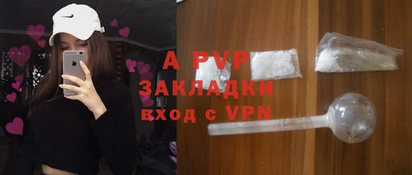 тгк Аркадак