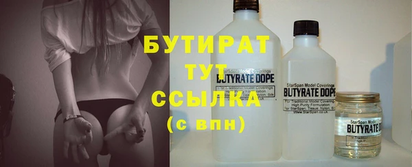 меф Армянск