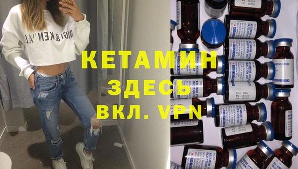 кристаллы Арсеньев