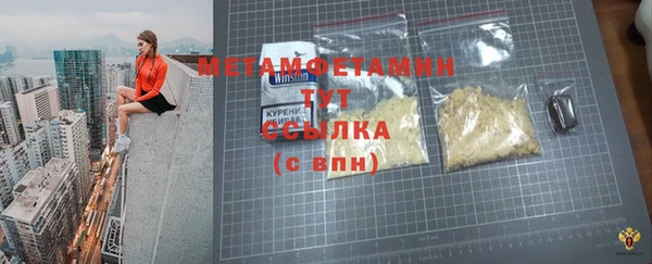 меф Армянск