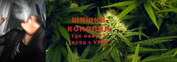 меф Армянск