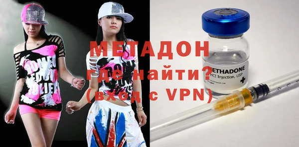 кристаллы Арсеньев