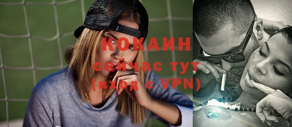 тгк Аркадак
