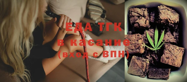 кристаллы Арсеньев