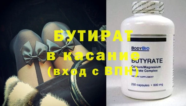 кристаллы Арсеньев