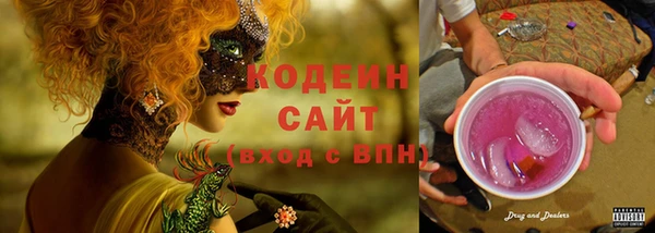 амфетамин Абаза