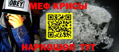 MESCALINE Анапа