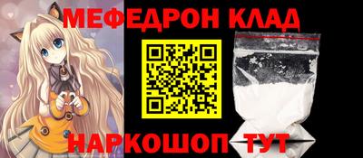 соль курить ск Анжеро-Судженск