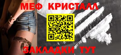 соль курить ск Ангарск