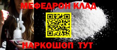 соль курить ск Ангарск