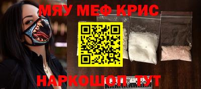 соль курить ск Анжеро-Судженск