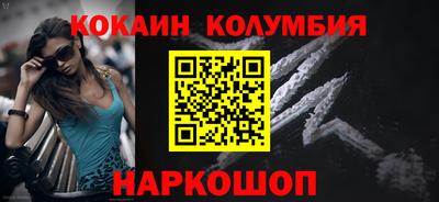 соль курить ск Ангарск