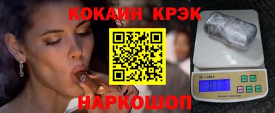 соль курить ск Анжеро-Судженск