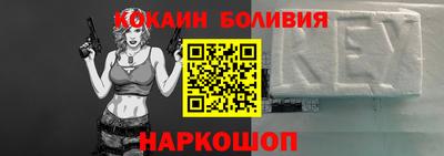 соль курить ск Анжеро-Судженск