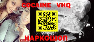 соль курить ск Анжеро-Судженск