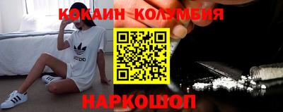 соль курить ск Ангарск
