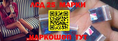 соль курить ск Ангарск