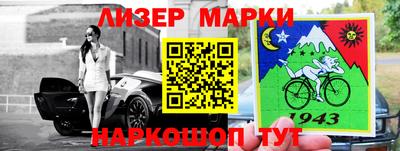 соль курить ск Анжеро-Судженск