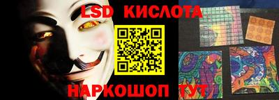 соль курить ск Анжеро-Судженск