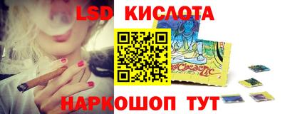 соль курить ск Анжеро-Судженск