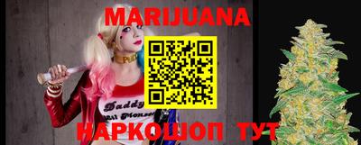 соль курить ск Ангарск