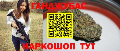 MESCALINE Анапа