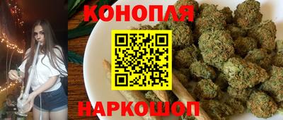 MESCALINE Анапа