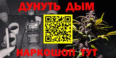MESCALINE Анапа